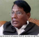 DR.RAMESHWAR OROAN