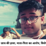 iit faizan ahmad