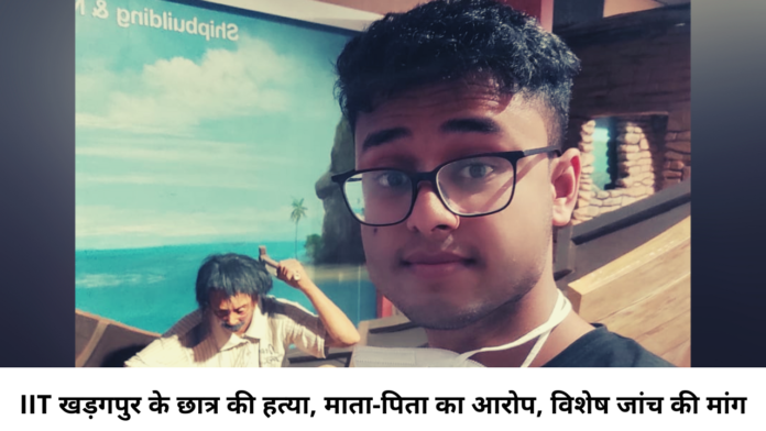iit faizan ahmad