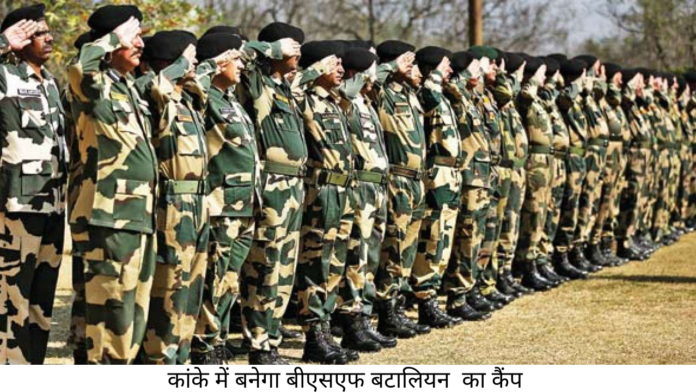 BSF