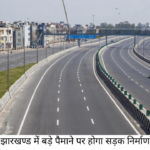ROAD