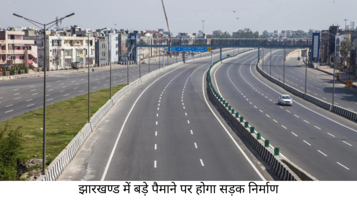 ROAD