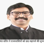 HEMANT SOREN