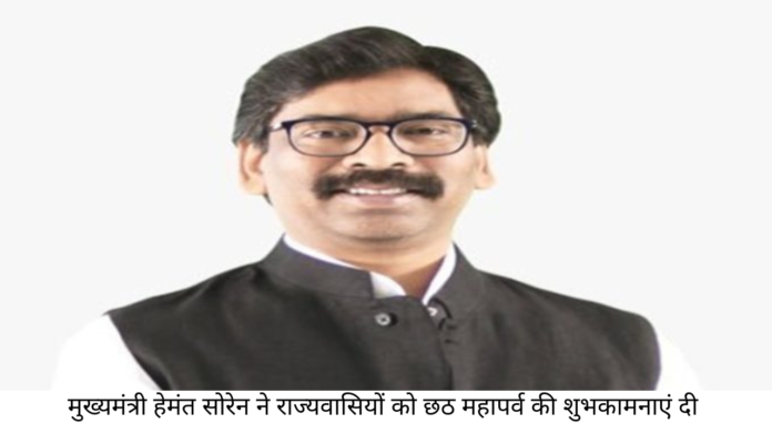 HEMANT SOREN