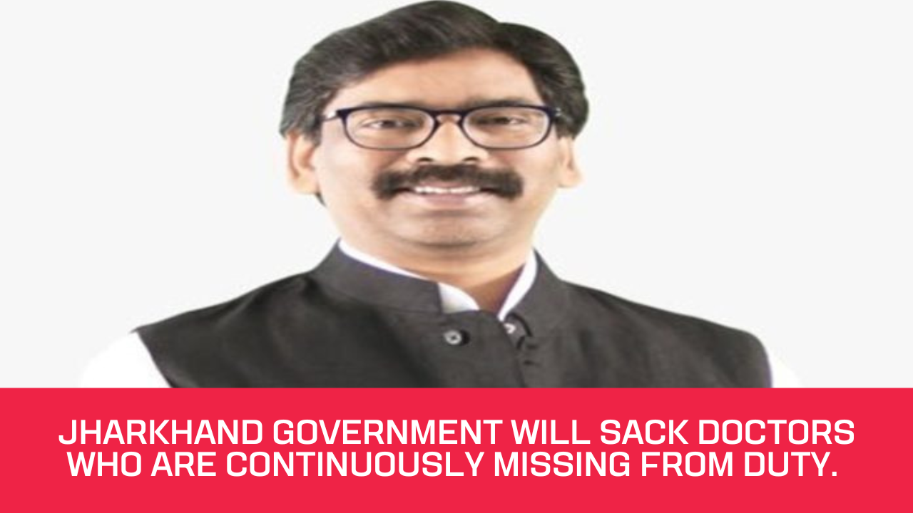 Jharkhand Government sack`s doctors