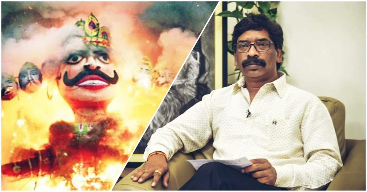 राजधानी में मुख्यमंत्री हेमंत सोरेन करेंगे रावण का वध