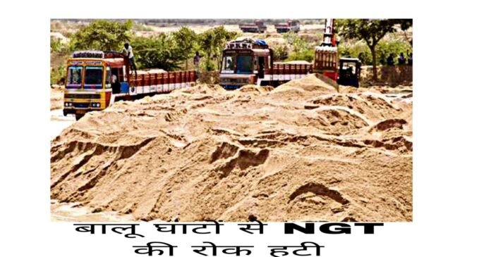 balu ghat