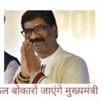 hemant soren