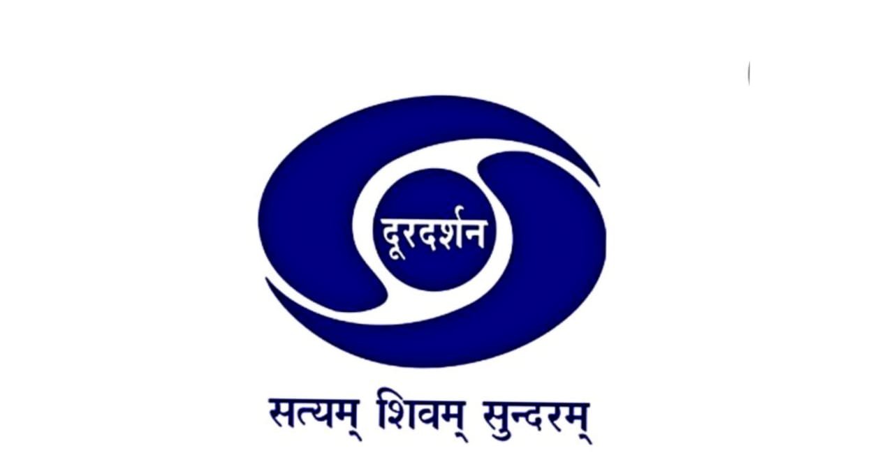 PRASAR BHARTI RECRUITMENT 2022: दूरदर्शन कर रहा है रिक्त पदों पर भर्ती