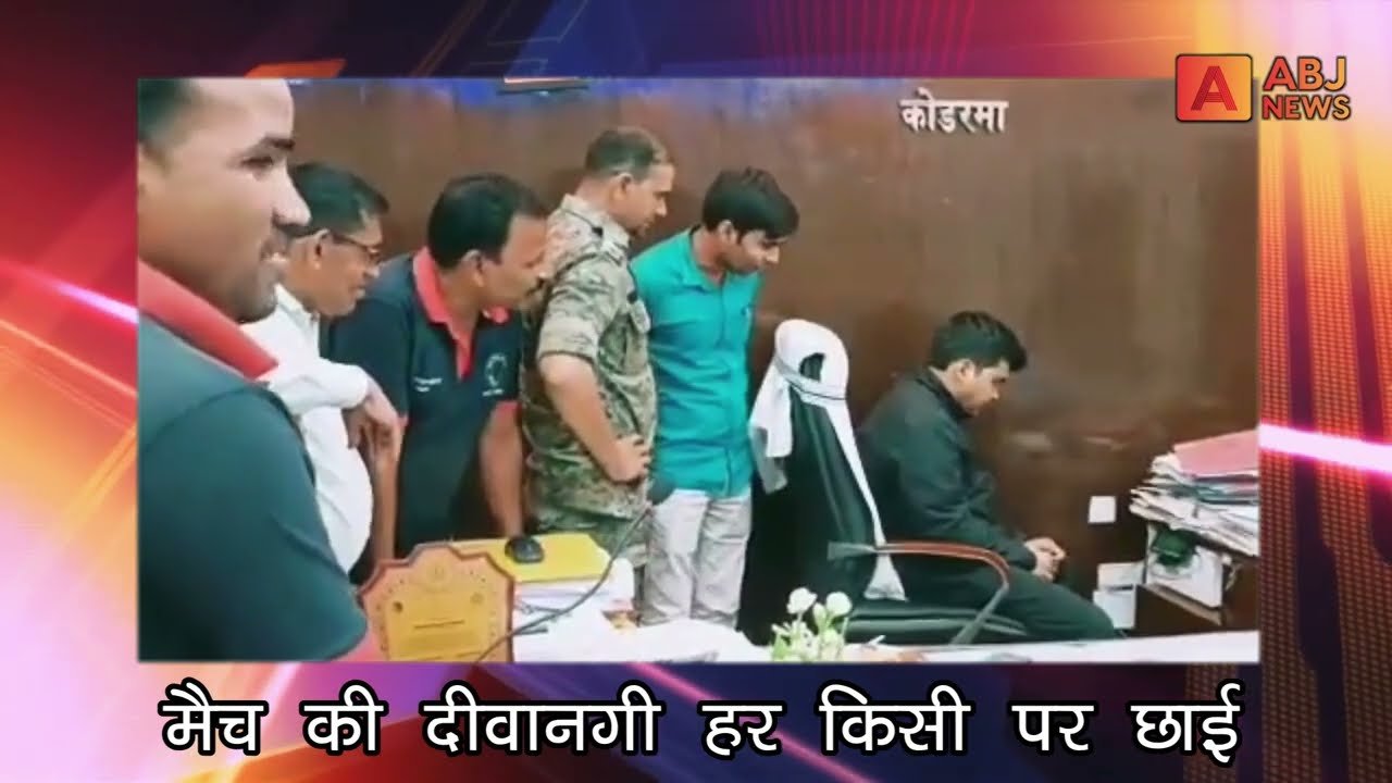 भारत की विराट विजय का जश्न #gavaskar #pathan नाचे #india vs. #pakistan मैच की दीवानगी हर किसी पर छाई