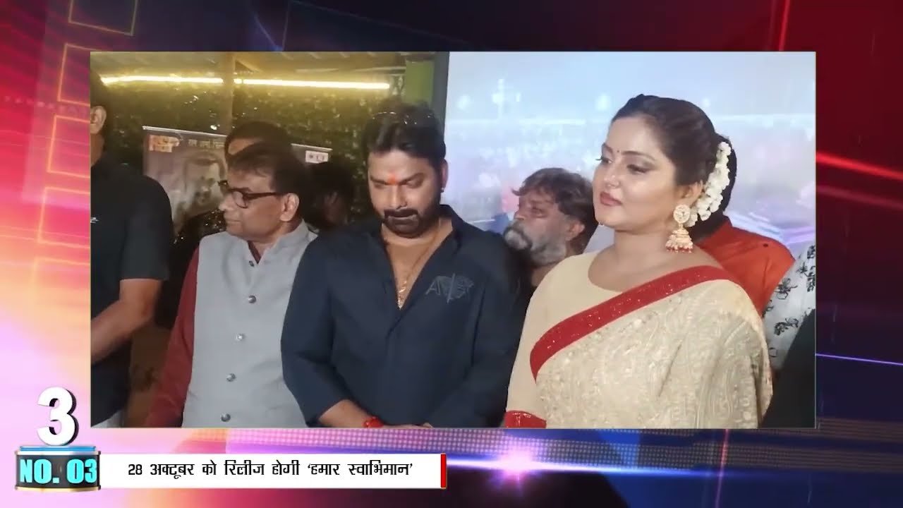 #pawan का Helicopter स्टंट तो #Aamrpali ने लिया #Nirahua का रिक्शा #पवनसिंह – भोजवुड अपडेट #abj