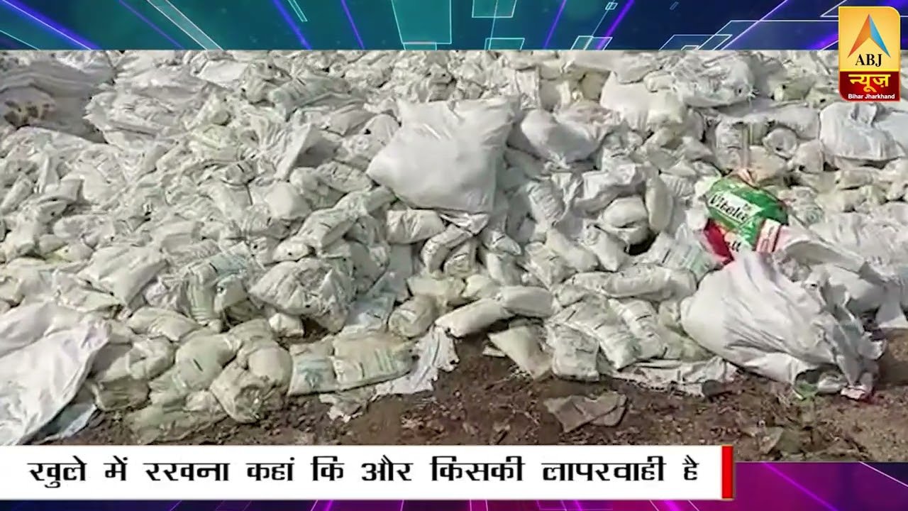 चुटकी भर नमक की कीमत तुम क्या जानो सरकारी बाबू #namak