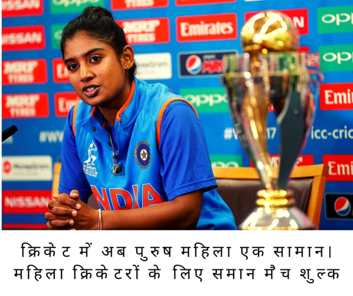 women cricketindian women cricket women cricket