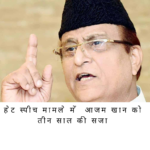 azam khan