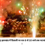 jharkhand pollution diwali