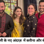 karina saif diwali