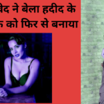 urfi javed