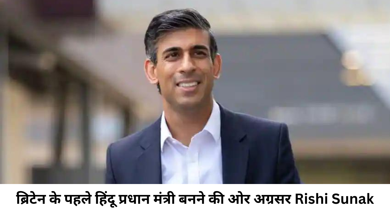 rishi sunak