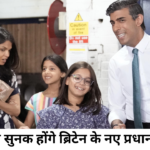 rishi sunak