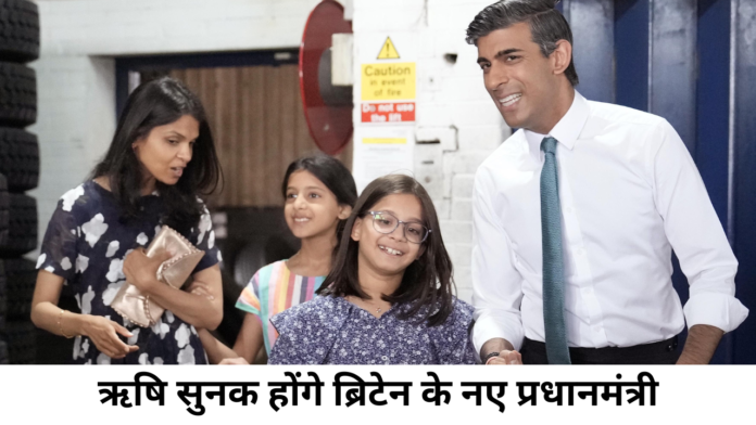 rishi sunak