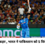 india pakistan