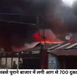 arunanchal fire