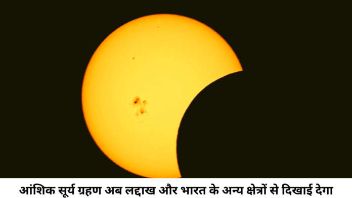 solar eclipse solar eclipse