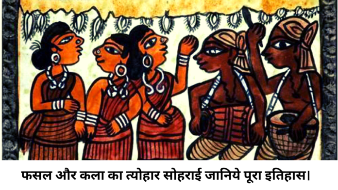 sohrai festival