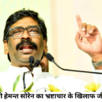 hemant soren