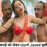 uorfi javed