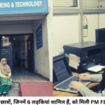 jamia pm fellowship