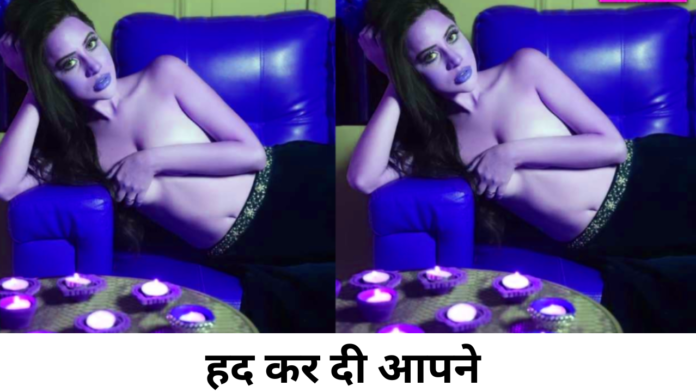 urfi javed