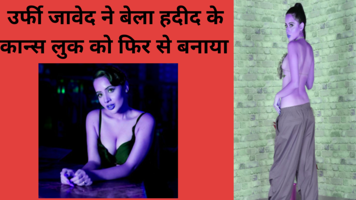 urfi javed