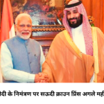 G20 sumit