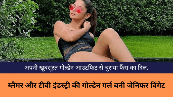 jennifer winget