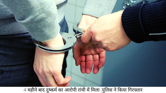 arrested man