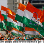 jharkhand congress