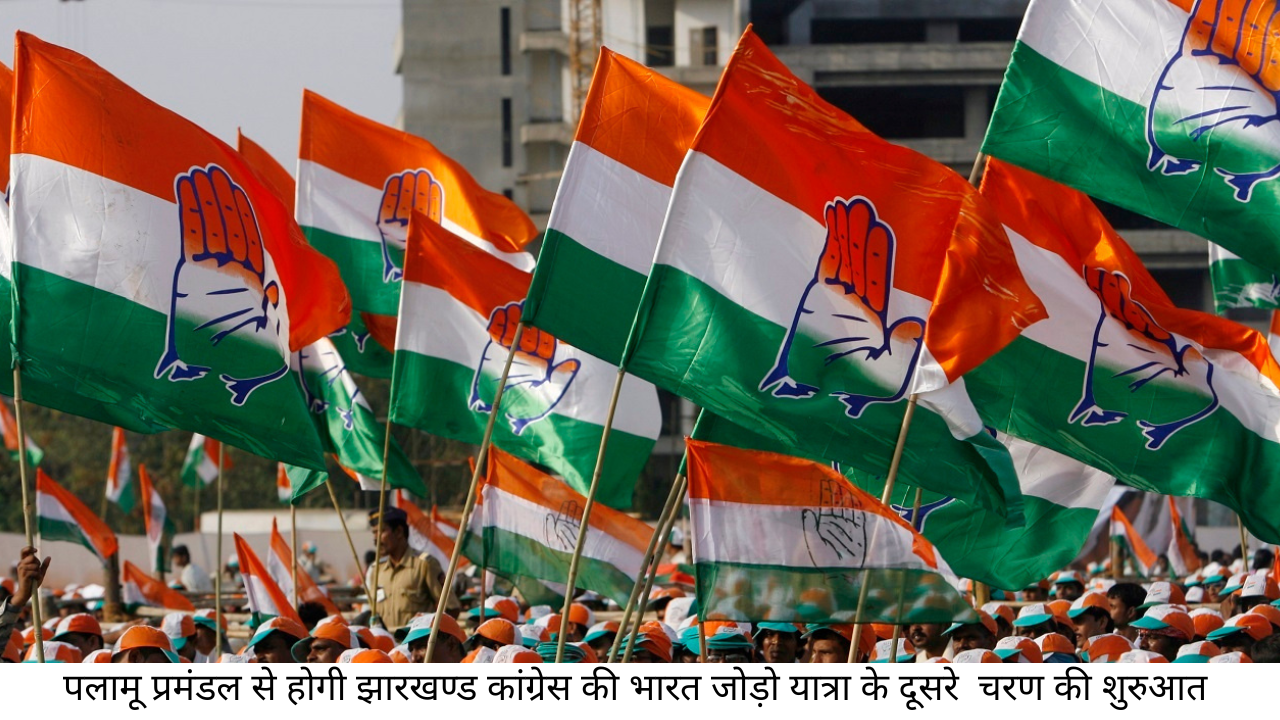 jharkhand congress