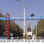 bokaro steel