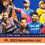 ipl retention list