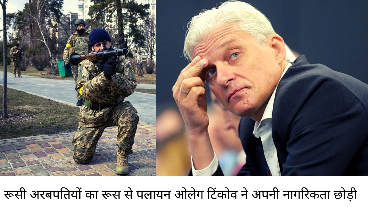 oleg tiknov billionaire