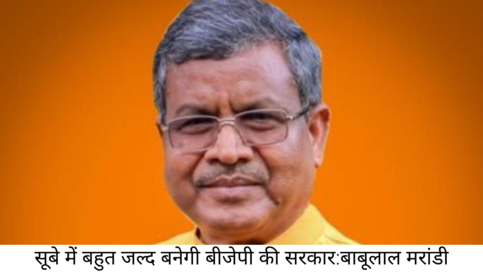 babulalmarandi