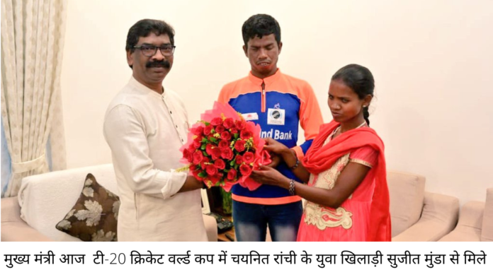 hemant soren sujit munda