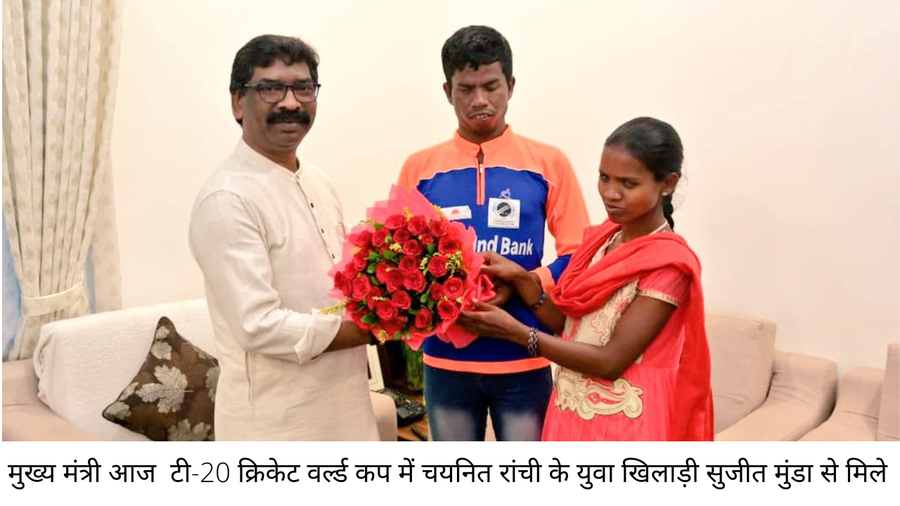 hemant soren sujit munda