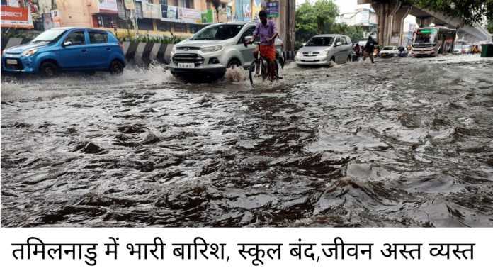 chennai rain