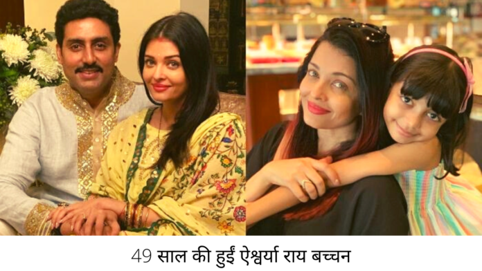 aishwarya birthday