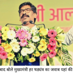ed hemant soren