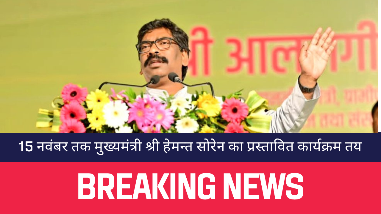 hemant soren