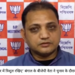 west bengal bjp leader
