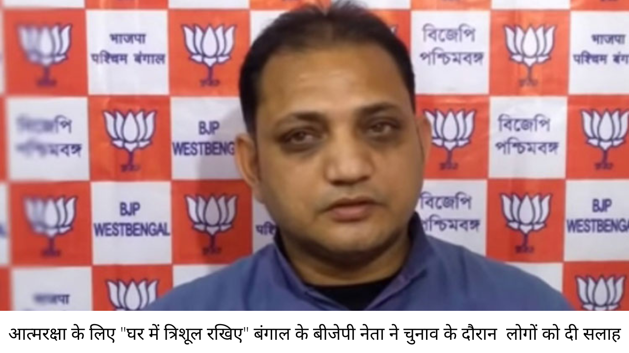 west bengal bjp leader